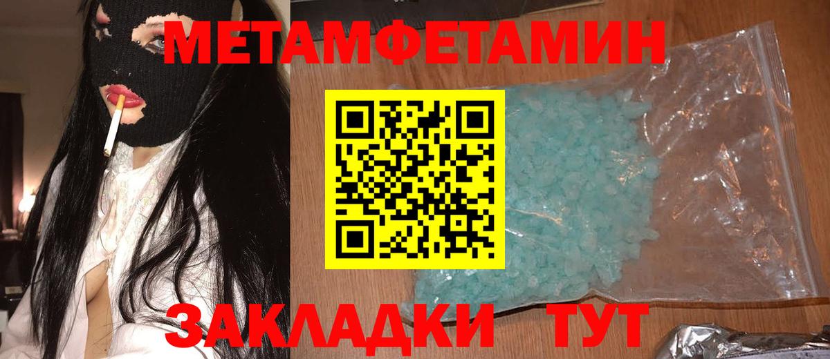 Amphetamine 97% Вязники