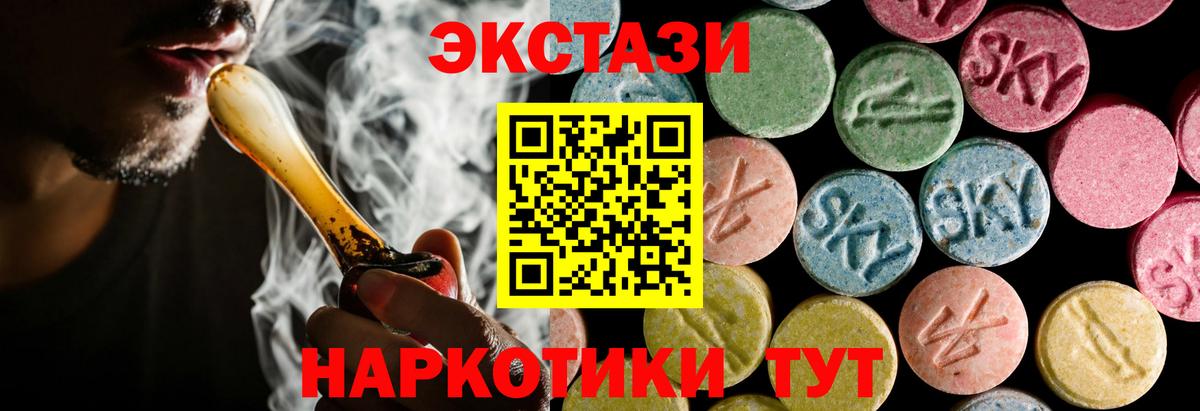 KRAKEN рабочий сайт  Ecstasy  Вход с VPN  Вязники  Ecstasy Дубай  Ecstasy 99% 