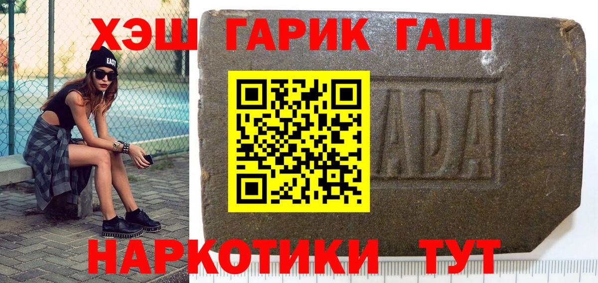 ГАШИШ Premium Вязники
