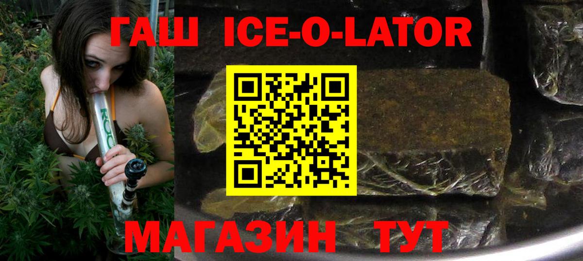 Вязники  Гашиш убойный  Вход с VPN 