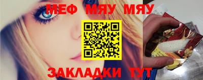 альфа пвп Мариинск