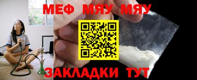 2c-b Малгобек