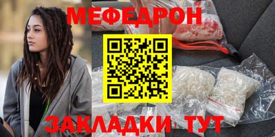 альфа пвп Мариинск