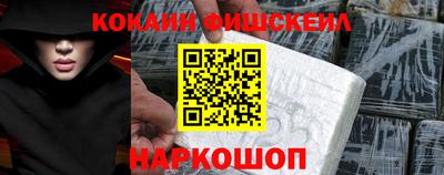mix Малоярославец