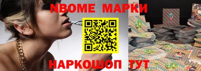 2c-b Малгобек