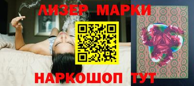альфа пвп Мариинск