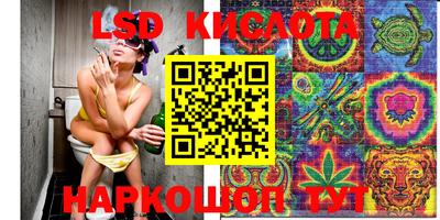 2c-b Малгобек