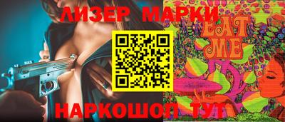 2c-b Малгобек