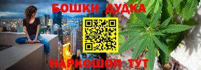 2c-b Малгобек