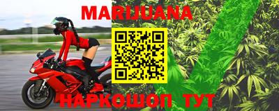 2c-b Малгобек