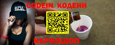 альфа пвп Мариинск