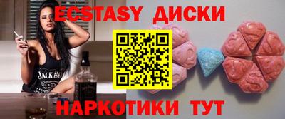 альфа пвп Мариинск