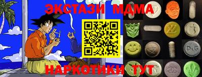 mix Малоярославец