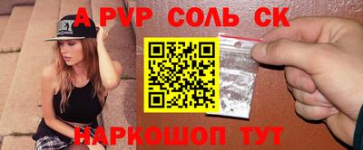 2c-b Малгобек