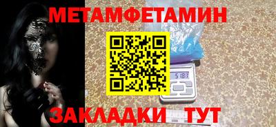 2c-b Малгобек