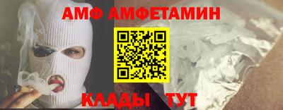 альфа пвп Мариинск