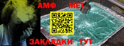 альфа пвп Мариинск