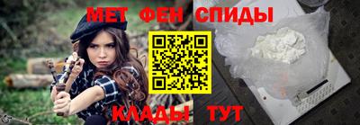 альфа пвп Мариинск