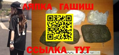 2c-b Малгобек