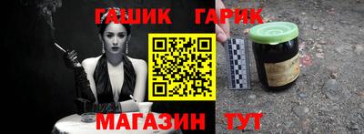 альфа пвп Мариинск