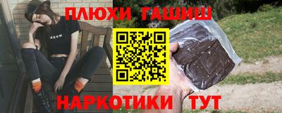 альфа пвп Мариинск