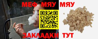 mix Малоярославец