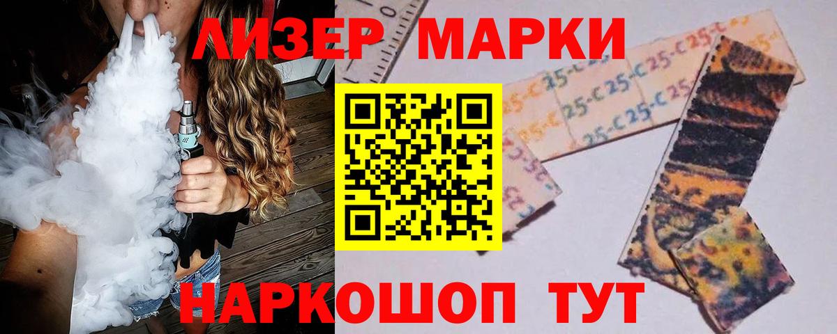 Вязники  ЛСД экстази ecstasy  Вход с VPN  ЛСД экстази ecstasy 