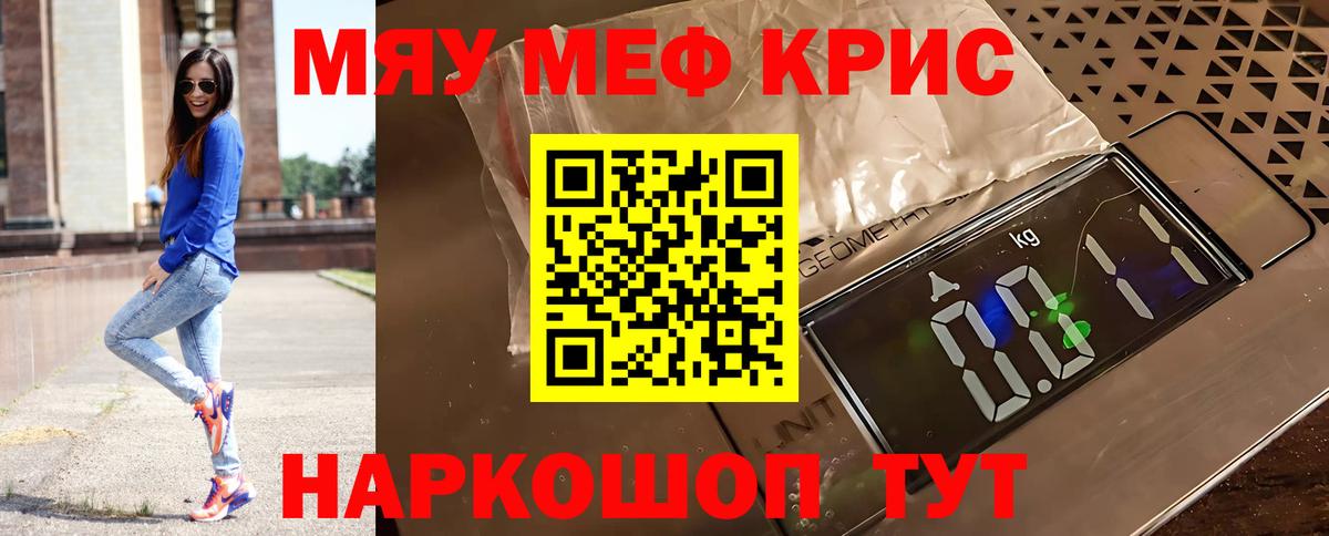 МЕФ мука Вязники