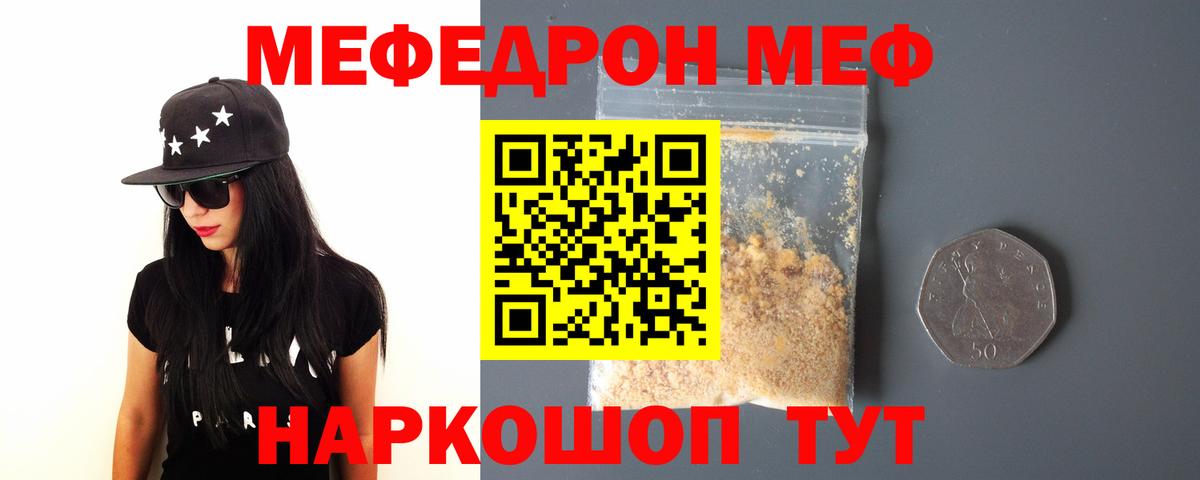 Вязники  МЕФ  Вход с VPN  Мефедрон 4 MMC  Мефедрон 4 MMC 