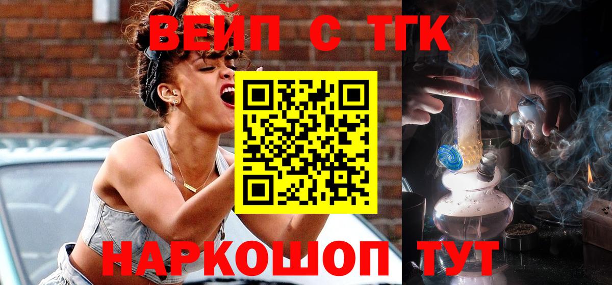 kraken ONION  Вход с VPN  Вязники  ТГК концентрат 