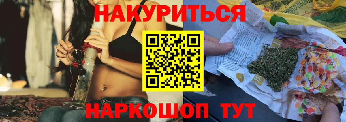 Шишки марихуана марихуана Вязники