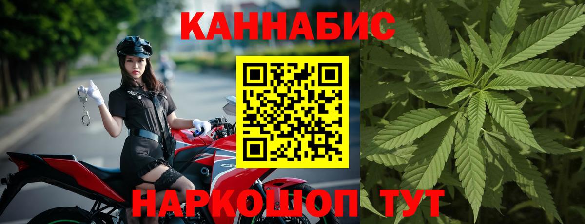 Бошки марихуана MAZAR  Марихуана AK-47  Вязники  Вход с VPN  Бошки Шишки марихуана 